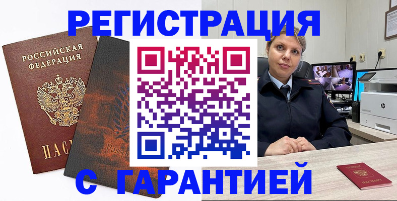 пропишу в квартире в Ельце